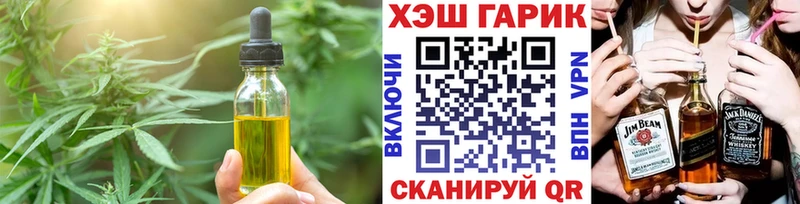 Cannafood марихуана  купить   mega ссылка  Шумиха 