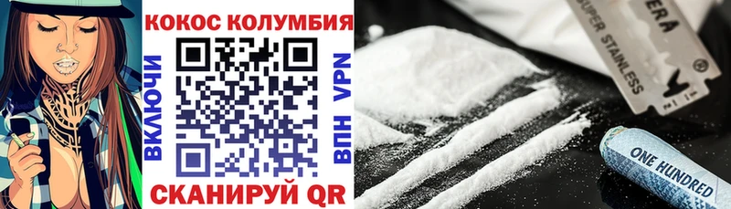КОКАИН 98%  хочу наркоту  Шумиха 