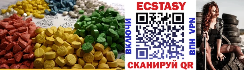 kraken рабочий сайт  Шумиха  darknet как зайти  Ecstasy 300 mg 
