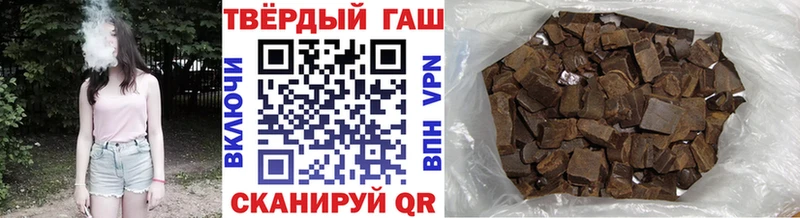 ГАШИШ Cannabis  сколько стоит  кракен рабочий сайт  Шумиха 