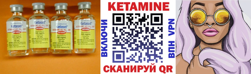 КЕТАМИН VHQ  Шумиха 