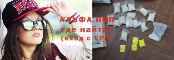 молекула духа Алексеевка