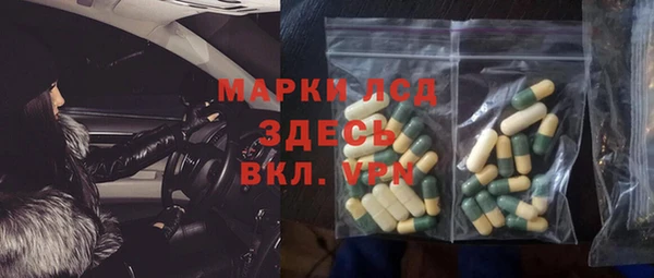 экстази Алексин