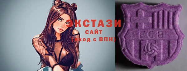 экстази Алексин