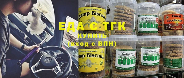 экстази Алексин