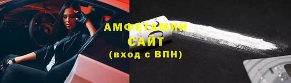 молекула духа Алексеевка