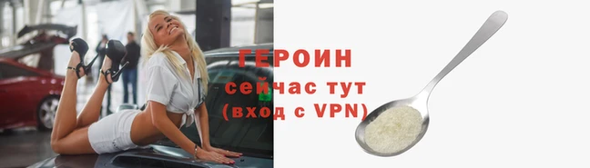 spice Алзамай