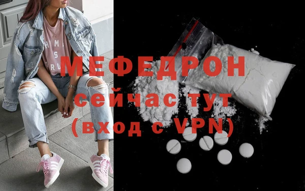 герыч Костерёво