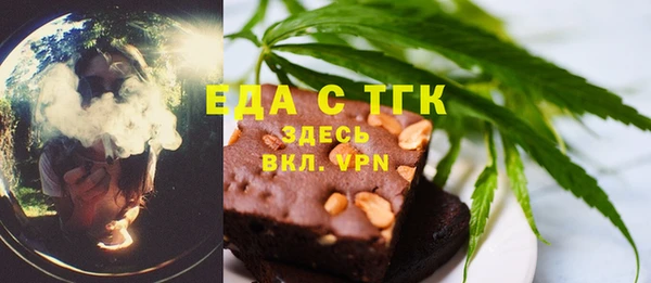 мефедрон Каменск-Шахтинский