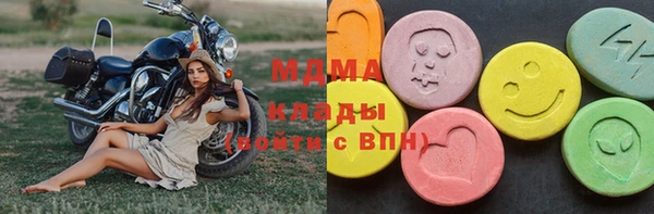 молекула духа Алексеевка