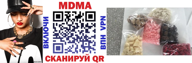 купить наркотики сайты  Шумиха  МДМА кристаллы 