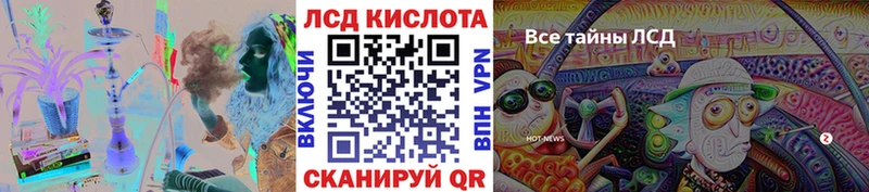 Марки N-bome 1,8мг Шумиха