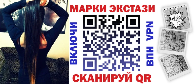 наркошоп  shop формула  ОМГ ОМГ сайт  Марки NBOMe 1500мкг  Шумиха 