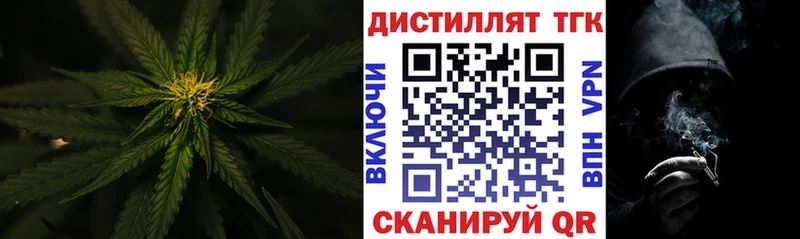 Дистиллят ТГК THC oil  Шумиха 